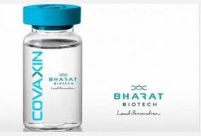 bharat-biotech-dossier-under-review-for-covaxin-emergency-use-listing-who