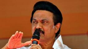 mk-stalin-forest-conservation