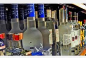 liquor-and-toddy-shops-in-karaikal-online-auctions