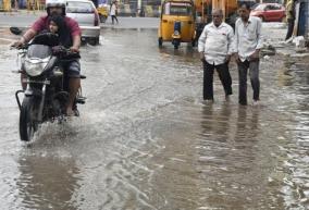 heavy-rain-chance-for-nilgiris-covai