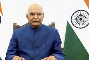 president-ramnath-kovind-approves-appointment-of-vcs-in-12-universities