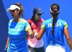 sania-ankita-pair-knocked-out-of-tokyo-games