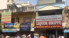 pudhuchery-liqour-shop-auction