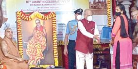 governor-praises-jeyandhra-saraswathi-swamy