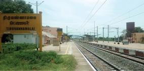 villupuram-tirupathi-train