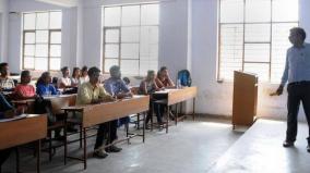 guest-lecturer-system