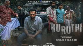 kuruthi-releases-in-amazon-prime-on-august-11