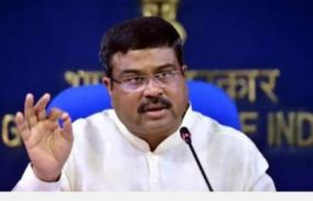 dharmendra-pradhan-calls-for-making-education-affordable-on-first-year-anniversary-of-nep