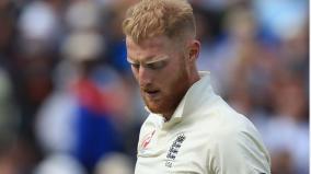 ben-stokes-to-miss-india-series-takes-an-indefinite-break-from-all-cricket
