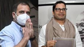 prashant-kishor-inching-closer-towards-congress