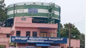 request-to-upgrade-polur-municipality-as-a-municipality