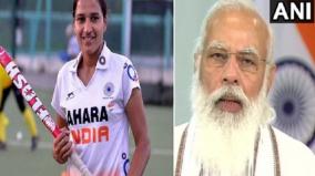 tokyo-olympics-pm-modi-speaks-to-rani-rampal-coach-marijne-tells-them-not-to-get-disheartened-with-semis-loss