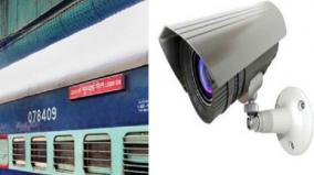 cctv-cameras-in-all-train-coaches-including-emus-and-passenger-trains