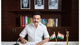 cm-mk-stalin