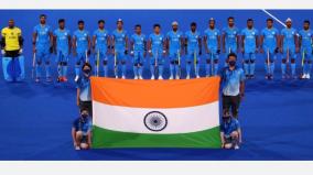 tokyo-2020-hockey-india-beats-germany-5-4-to-win-bronze-medal