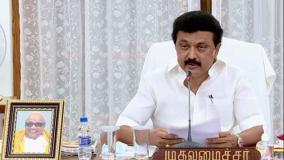 medicine-at-doorstep-scheme-launched-by-cm-mk-stalin