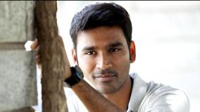 highcourt-asks-questions-to-actor-dhanush