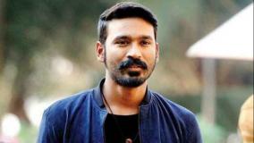 actor-dhanush-case-in-highcourt