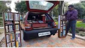 free-car-library-puducherry-professor-asathal