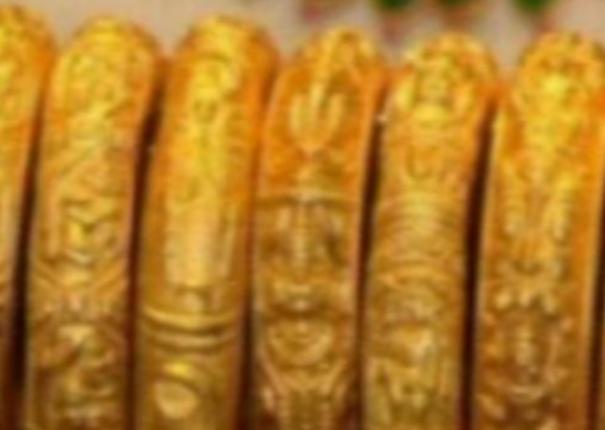 தங்கம் விலை பவுனுக்கு ரூ. 184  குறைவு; இன்றைய நிலவரம் என்ன?