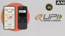 know-all-about-e-rupi-the-new-digital-payment-instrument