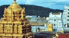 tirupathi