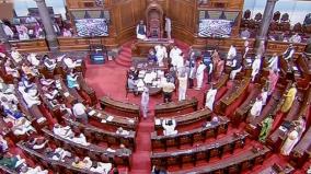 monsoon-session-passing-of-8-bills-in-rajya-sabha-increases-productivity-of-3rd-week-to-24-pc-say-sources