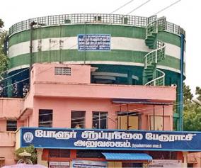 polur
