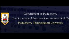 puducherry-university-of-technology-launches-new-courses-for-employment