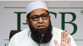 ind-v-eng-since-that-series-inzamam-on-recent-turning-point-in-indian-cricket
