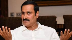 anbumani-on-white-paper