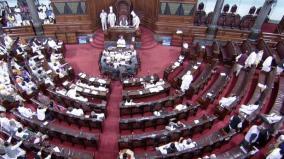 bjp-issues-three-line-whip-to-its-party-mps-in-rajya-sabha