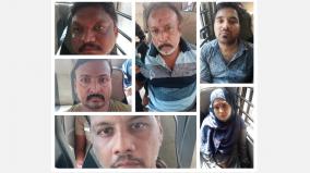 6-arrested-for-allegedly-defrauding-arcot-businessman-of-rs-6-lakh-in-surya-style