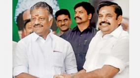 admk-meeting