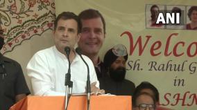 rahul-gandhi-addressing-party-workers-in-srinagar