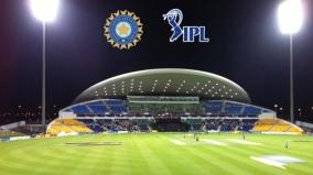 ipl-protocol-balls-hit-for-six-to-be-replaced-sanitised