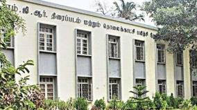 tamil-nadu-govt-m-g-r-film-and-television-institute