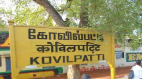 kovilpatti