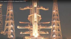 gslv-f10-eos-03-mission-could-not-be-accomplished-due-to-performance-anomaly-in-cryogenic-stage-isro