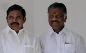 aiadmk-meeting-for-local-body-election