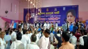 brahmins-suffering-from-bjp-s-atrocities-bsp-leader