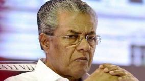 kerala-gold-dollar-smuggling-case-customs-showcause-notice-names-cm-pinarayi-vijayan