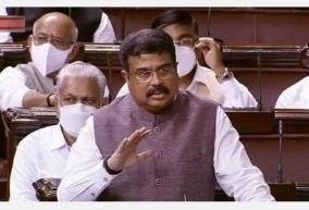 at-least-15-crore-children-youths-out-of-formal-education-system-dharmendra-pradhan