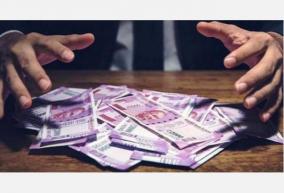 2-50-crore-scam