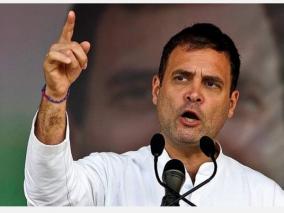 after-twitter-ncpcr-demands-action-against-instagram-profile-of-rahul-gandhi