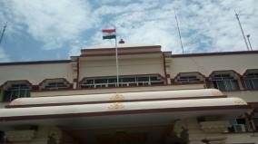 new-national-flag-hoisted-at-thiruvannamalai-collectorate