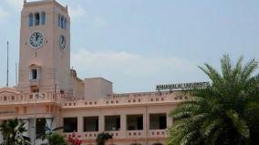 annamalai-university