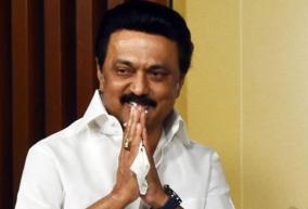 cm-mk-stalin-in-100-days-speech