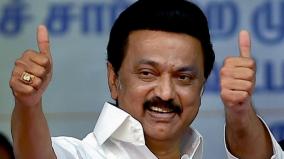 100-days-of-dmk-govt