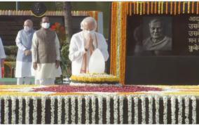 pm-modi-pays-tribute-to-atal-bihari-vajpayee